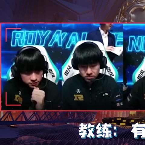 英雄麦克疯最新一期RNG，，，数据见证荣耀之路