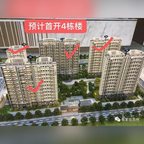 苏州市吴中区最新居价走势剖析