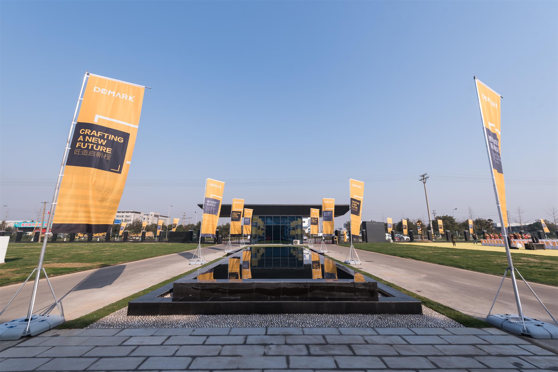 匠造启新程—永利皇宫官网匠心十年全新启程