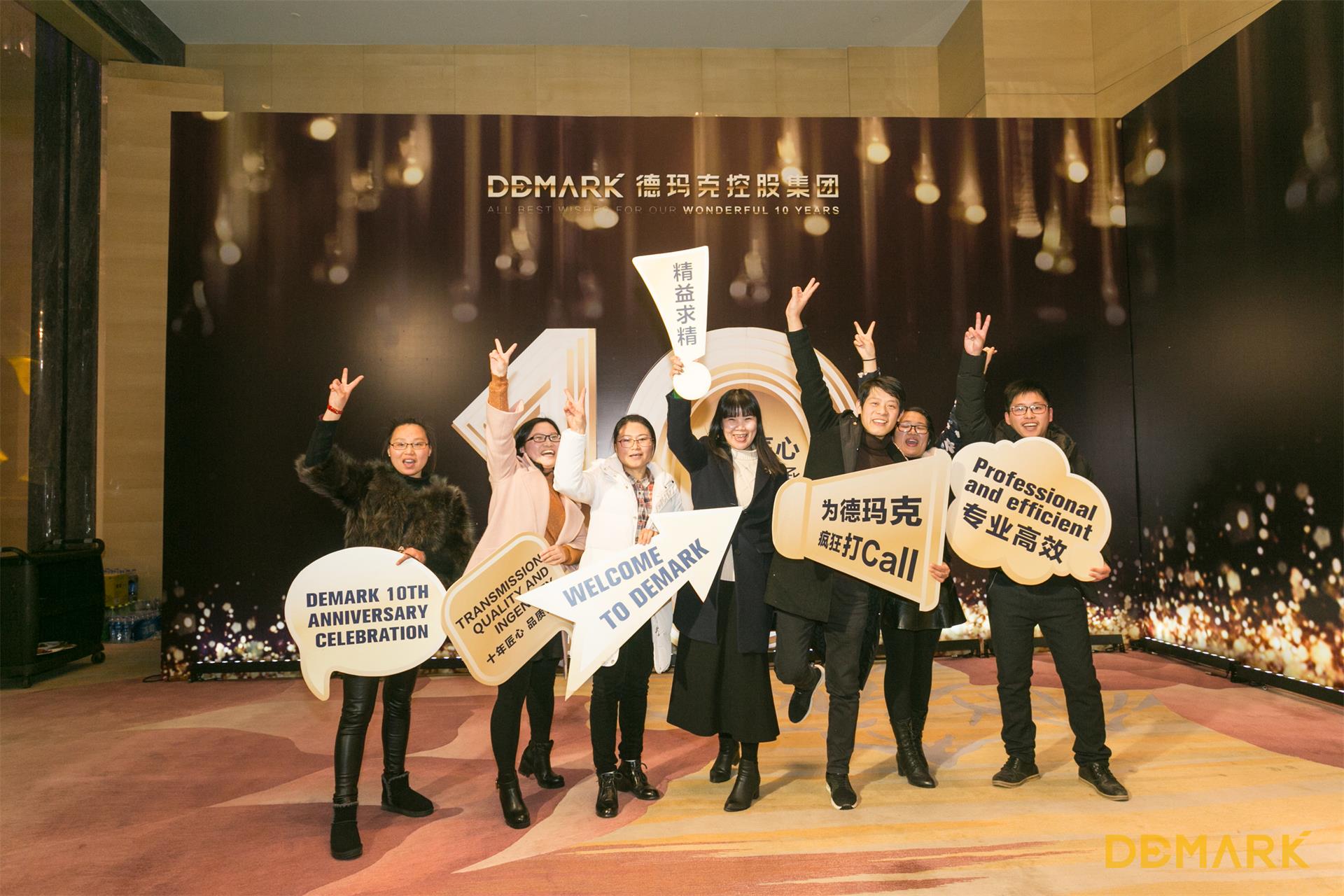 匠造启新程—永利皇宫官网匠心十年全新启程