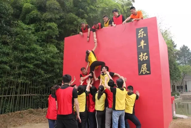 “向梦想出发” 永利皇宫官网销售团建活动完善绽放